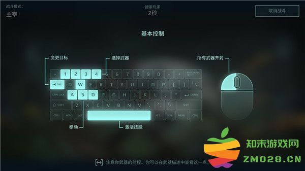 机甲战队游戏攻略 机甲战队手游攻略