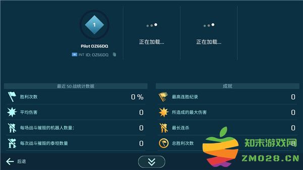 机甲战队游戏攻略 机甲战队手游攻略