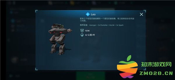 机甲战队游戏攻略 机甲战队手游攻略