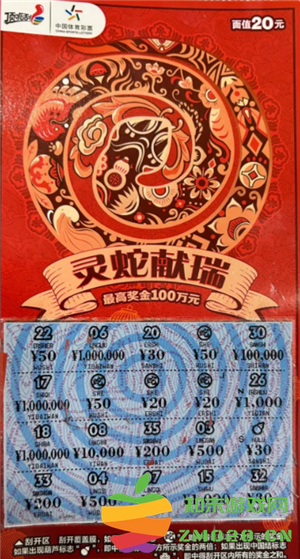 deepseek买彩票中奖是真的吗 deepseek买彩票的最优指令 deepseek买彩票中奖是真的吗 deepseek买彩票的最优指令