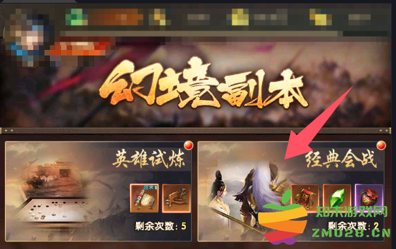 三国问鼎山河手游 三国问鼎山河官方下载