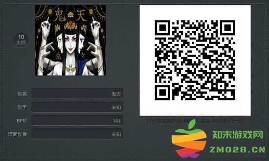 腾讯不休的音符游戏 不休的音符腾讯版手游