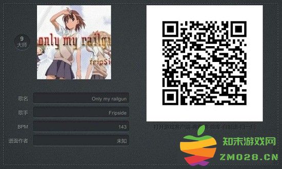 腾讯不休的音符2023 不休的音符腾讯版下载