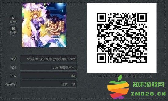 腾讯不休的音符手游 不休的音符腾讯版游戏