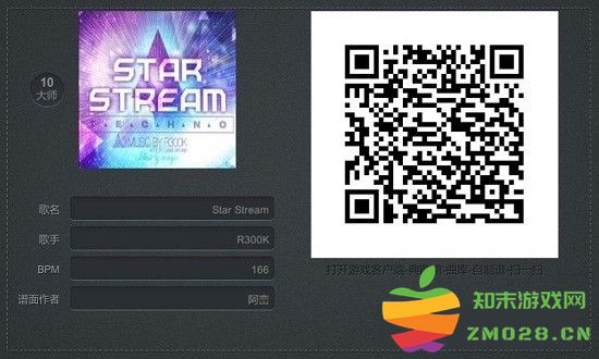 腾讯不休的音符最新版 不休的音符腾讯版免费下载