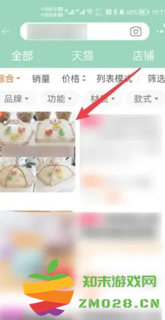 淘宝代付怎么操作 淘宝代付退款退到哪里 淘宝代付怎么操作 淘宝代付退款退到哪里