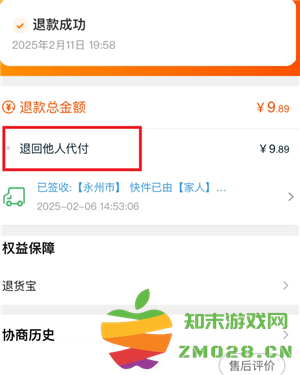 淘宝代付怎么操作 淘宝代付退款退到哪里 淘宝代付怎么操作 淘宝代付退款退到哪里