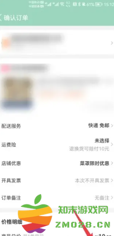 淘宝代付怎么操作 淘宝代付退款退到哪里 淘宝代付怎么操作 淘宝代付退款退到哪里