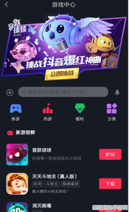 抖音小游戏-S2赛季专属-AI生成式游戏 抖音小游戏-S2赛季专属-AI生成式游戏