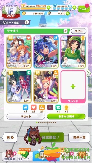 赛马娘怎么养种马 赛马娘种马攻略