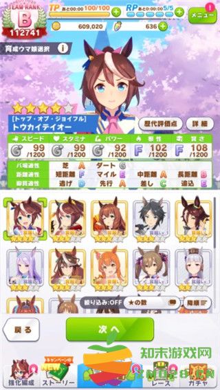 赛马娘永不停歇的少女获得方法 赛马娘永不停歇的少女获得教程