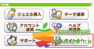 赛马娘初始怎么刷 赛马娘初始无限刷方法