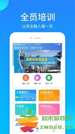 链工宝自动答题软件