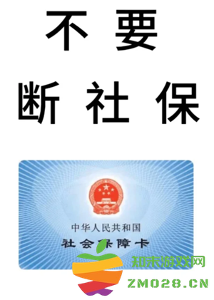 医保断缴一个月有啥影响 医保断缴后里面的钱还能用吗 医保断缴一个月有啥影响 医保断缴后里面的钱还能用吗