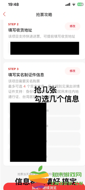 猫眼抢票技巧和手法攻略 猫眼抢票可以多人帮人一个人抢吗 猫眼抢票技巧和手法攻略 猫眼抢票可以多人帮人一个人抢吗