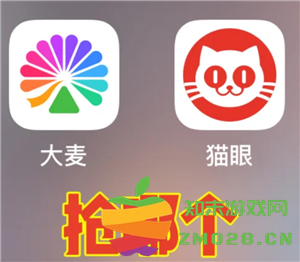 猫眼抢票技巧和手法攻略 猫眼抢票可以多人帮人一个人抢吗 猫眼抢票技巧和手法攻略 猫眼抢票可以多人帮人一个人抢吗