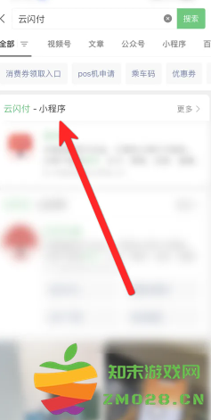 云闪付怎么绑定支付宝 云闪付怎么绑定微信 云闪付怎么绑定支付宝 云闪付怎么绑定微信