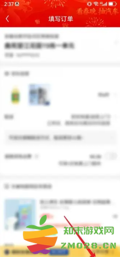 云闪付怎么绑定支付宝 云闪付怎么绑定微信 云闪付怎么绑定支付宝 云闪付怎么绑定微信