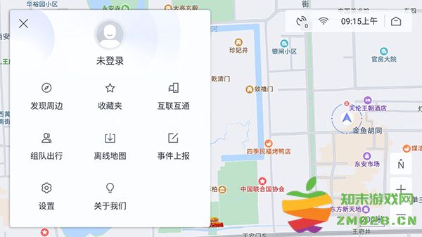 百度地图车机版怎么使用 百度地图车机版使用教程