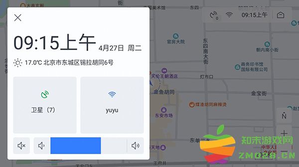 百度地图车机版怎么使用 百度地图车机版使用教程