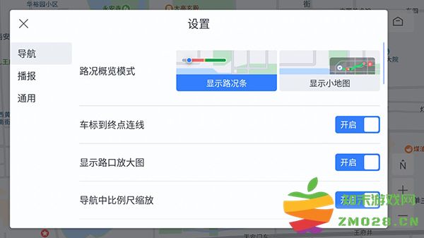 百度地图车机版怎么使用 百度地图车机版使用教程