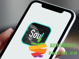 soul阅后即焚没了找不到了 soul为什么现在没有阅后即焚的这个功能了 soul阅后即焚没了找不到了 soul为什么现在没有阅后即焚的这个功能了