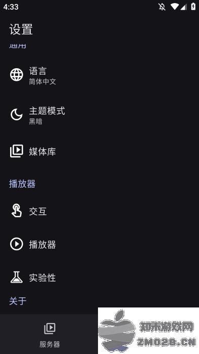hills播放器app hills最新版下载