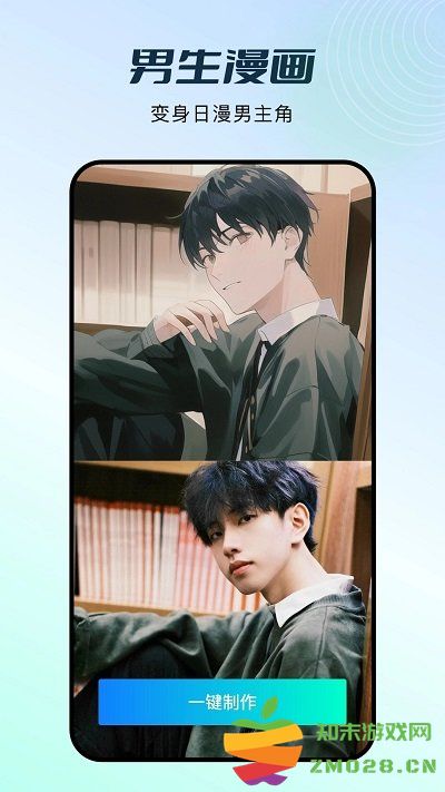 秀脸官方版 秀脸app下载