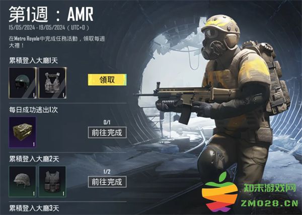 地铁逃生最新玩法 地铁逃生最新内容