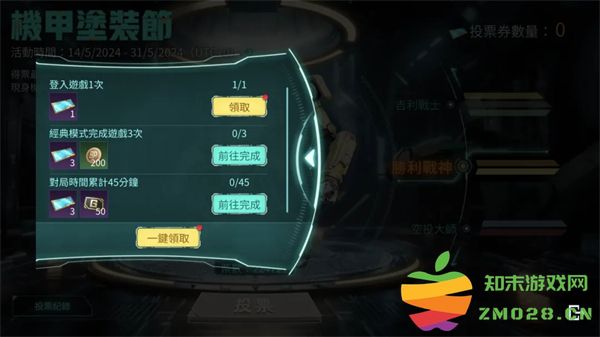 地铁逃生最新玩法 地铁逃生最新内容