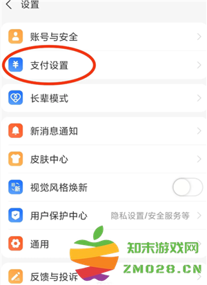 支付宝蓝环碰一碰怎么开 支付宝蓝环碰一碰用的什么 支付宝蓝环碰一碰怎么开 支付宝蓝环碰一碰用的什么