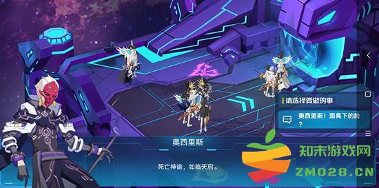 奥拉星奥西里斯攻略 奥拉星奥西里斯攻略