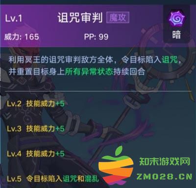 奥拉星奥西里斯攻略 奥拉星奥西里斯攻略