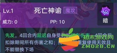 奥拉星奥西里斯攻略 奥拉星奥西里斯攻略