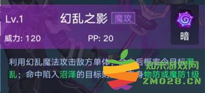 奥拉星奥西里斯攻略 奥拉星奥西里斯攻略