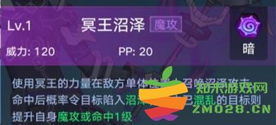 奥拉星奥西里斯攻略 奥拉星奥西里斯攻略