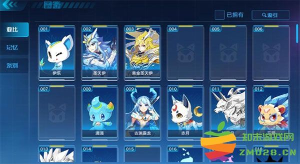 奥拉星手游官方版新手攻略 奥拉星手游官方版新手攻略