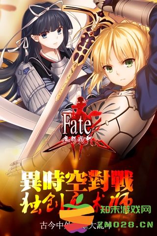 小米fate魔都战争手游 小米fate魔都战争手游