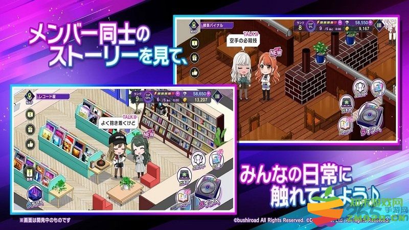 d4dj groovy mix游戏 d4dj groovy mix电音派对日服