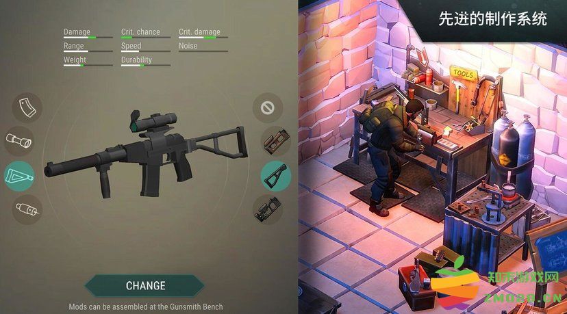 地球末日生存vivo版 地球末日生存vivo手机版下载