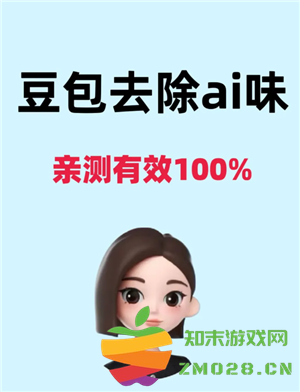 豆包查重率高吗 豆包查重率最简单三个步骤 豆包查重率高吗 豆包查重率最简单三个步骤