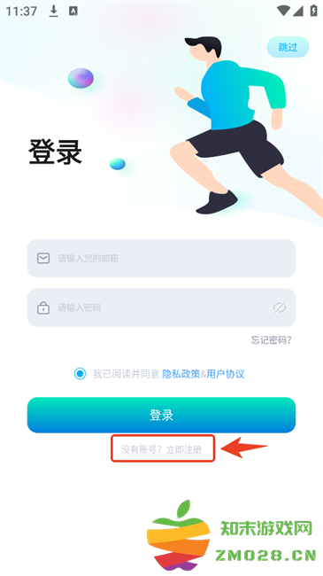 zmoofit智能手表app zmoofit安卓版