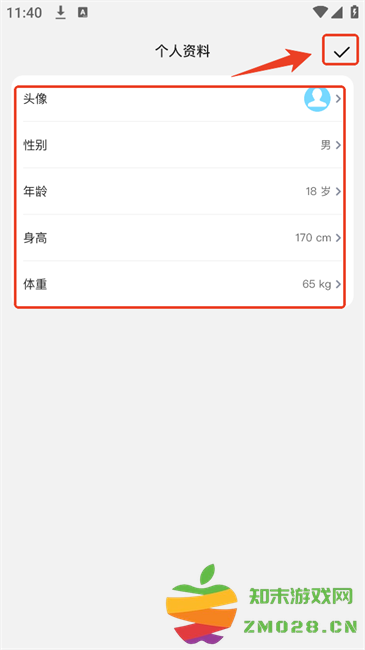 zmoofit智能手表app zmoofit安卓版