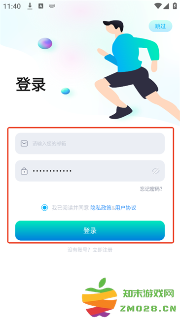 zmoofit智能手表app zmoofit平台