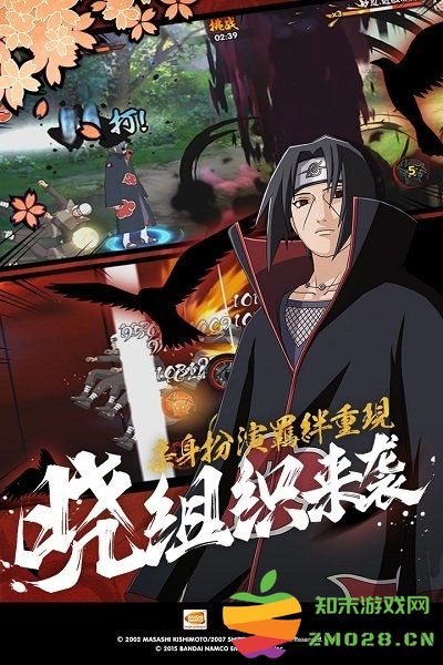 火影忍者国际服手机版 火影忍者国际版手游下载