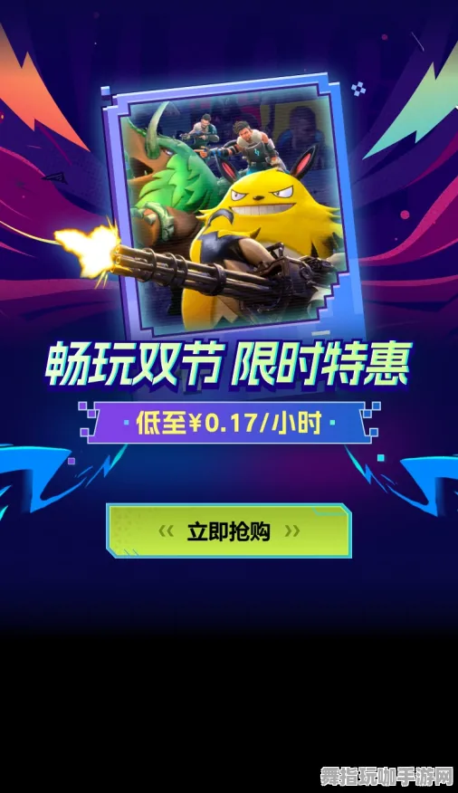 云游戏-支付宝即玩-S2赛季专属 云游戏-支付宝即玩-S2赛季专属