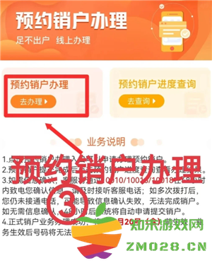中国联通怎么注销手机卡 中国联通怎么注销宽带 中国联通怎么注销手机卡 中国联通怎么注销宽带