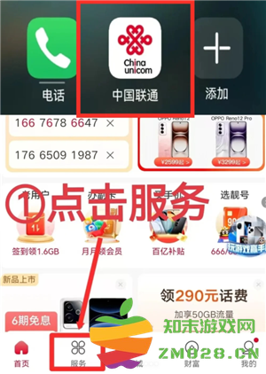 中国联通怎么注销手机卡 中国联通怎么注销宽带 中国联通怎么注销手机卡 中国联通怎么注销宽带
