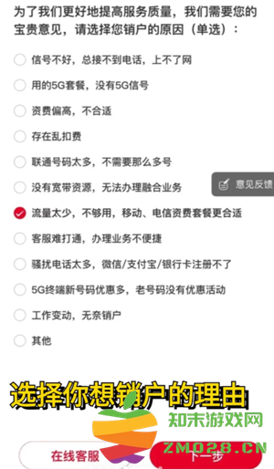 中国联通怎么注销手机卡 中国联通怎么注销宽带 中国联通怎么注销手机卡 中国联通怎么注销宽带