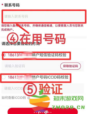 中国联通怎么注销手机卡 中国联通怎么注销宽带 中国联通怎么注销手机卡 中国联通怎么注销宽带